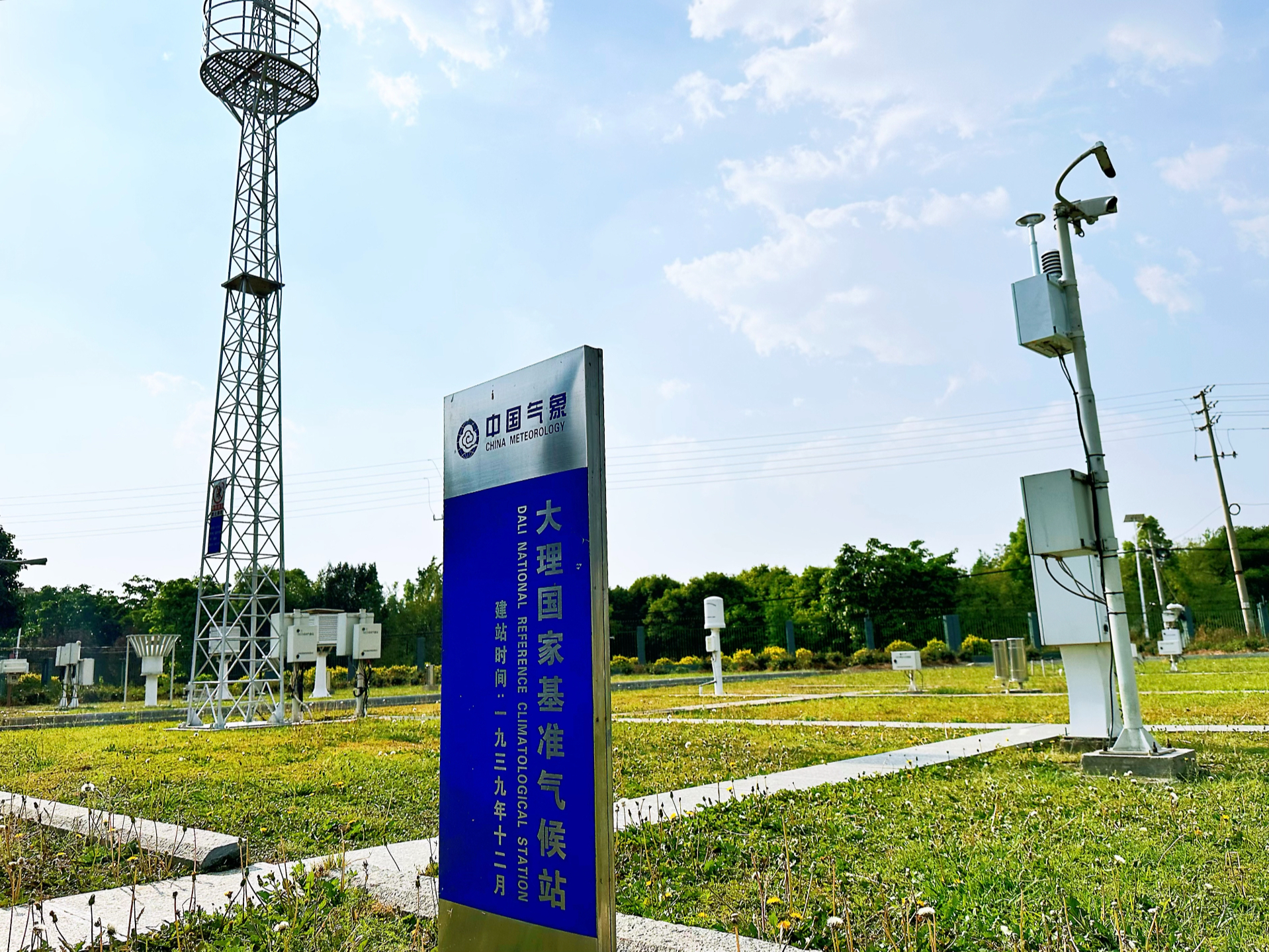 中国环境报：在有风的地方，他们摸清了风的“...