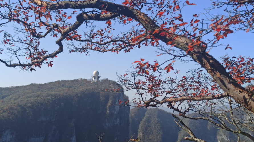 张家界国家天气雷达站