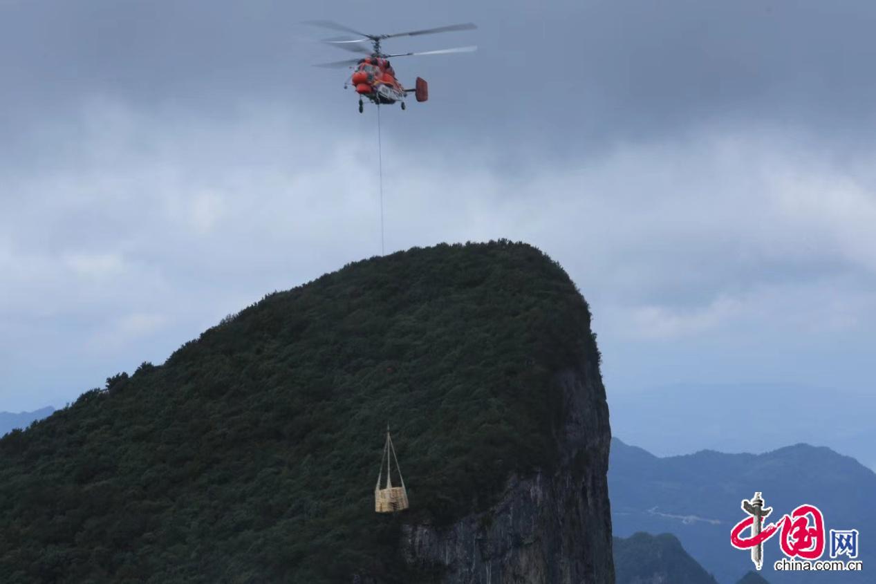 中国网：绝壁上吊装“千里眼”——天门山天气...