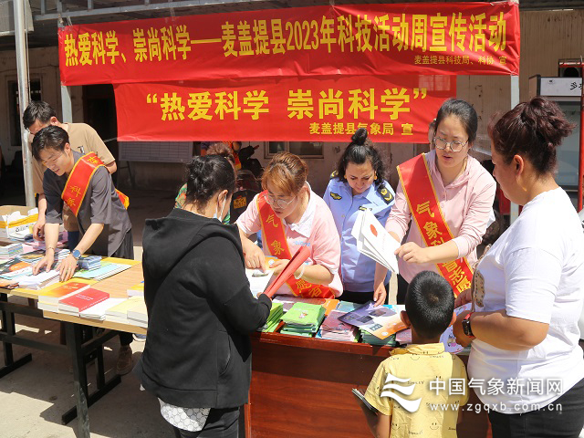 “科技宣传周”活动现场