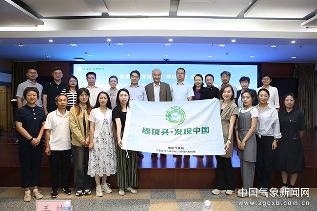 天津气象医学破壁交叉  联合守护公众健康