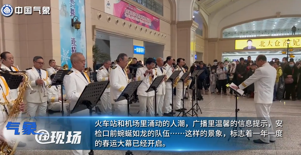 气象服务“走进”哈尔滨火车站
