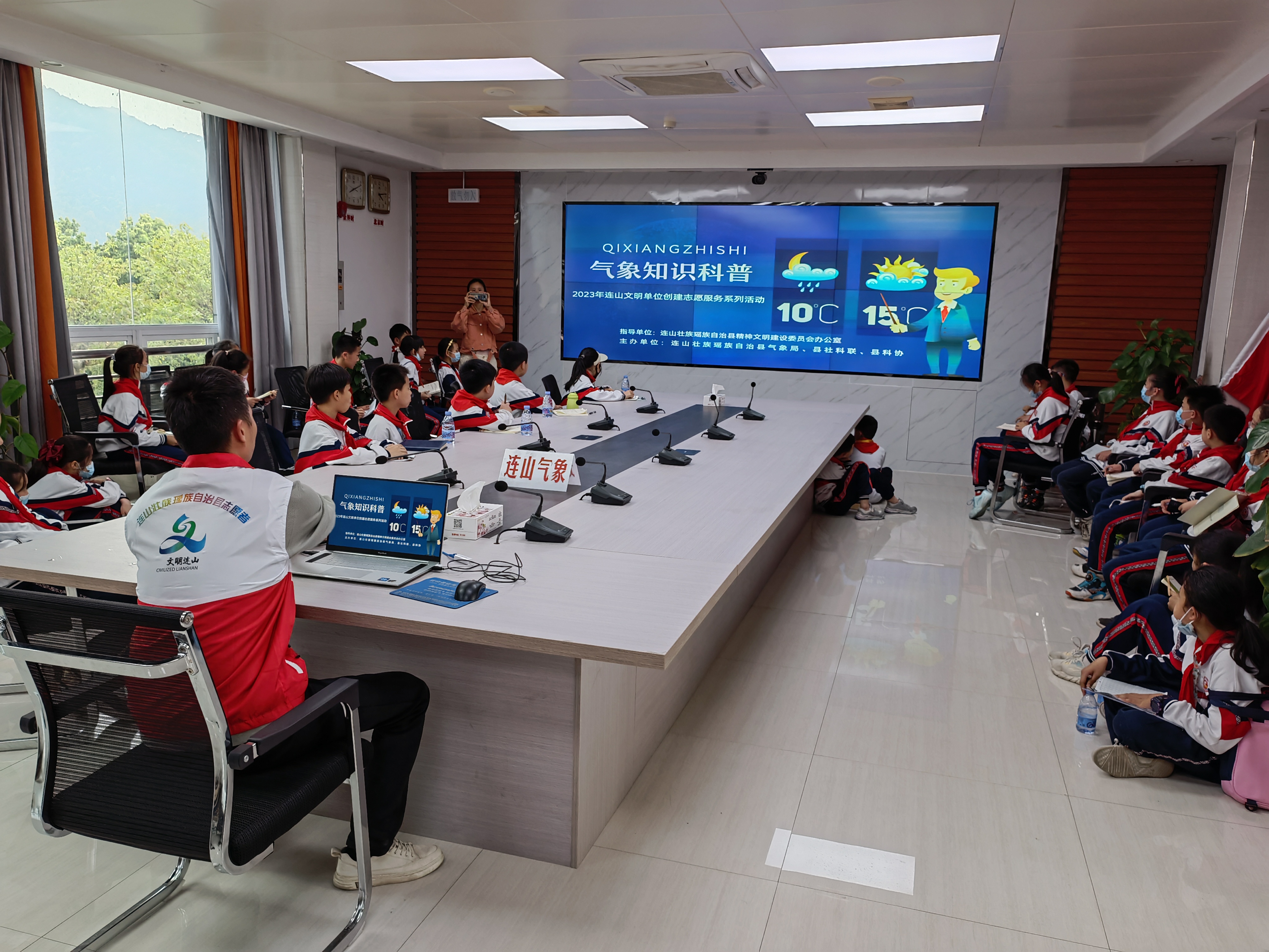 连山国家基本气象站