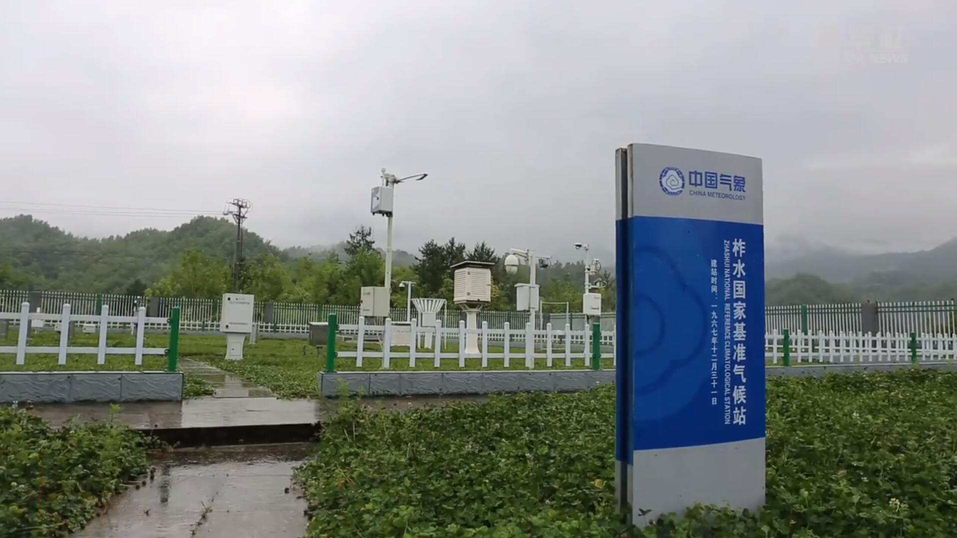 新华网：陕西商洛持续提升生态旅游气象服务能力