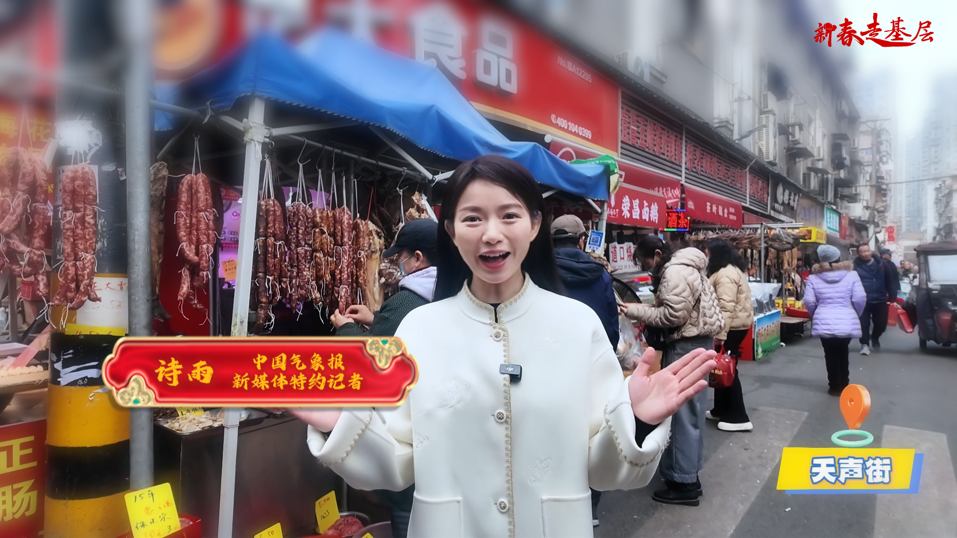 湖北年夜饭上为何不能少了它？这份楚味年货清单，收好